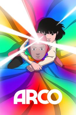 Affiche du film Arco