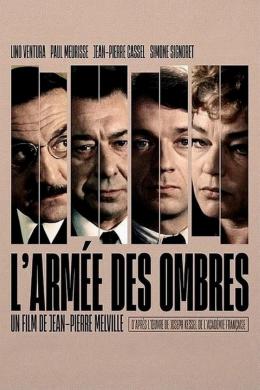 Affiche du film L'Armée des ombres