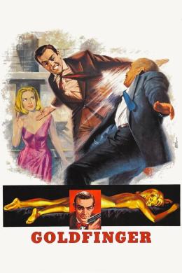 Affiche du film James Bond 007 Goldfinger
