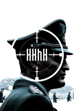 Affiche du film HHhH