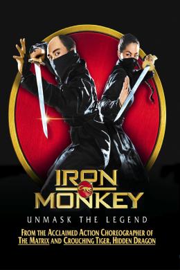 Affiche du film Iron Monkey