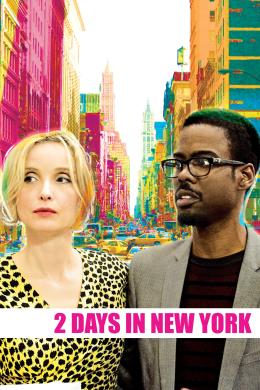 Affiche du film 2 jours à New York
