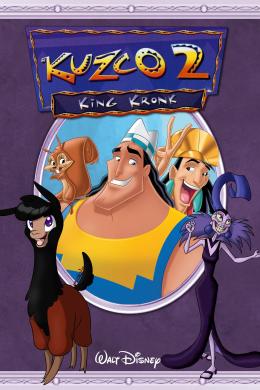 Affiche du film Kuzco 2 : King Kronk