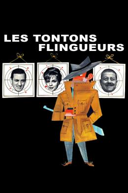 Affiche du film Les Tontons flingueurs