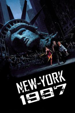New York 1997