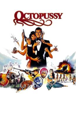 Affiche du film James Bond 007 Octopussy