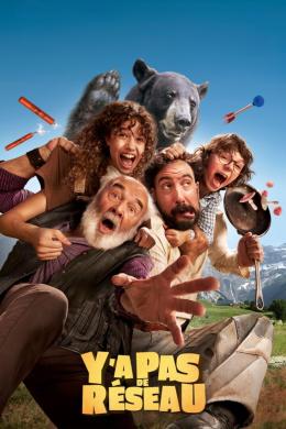 Affiche du film Y’a pas de réseau