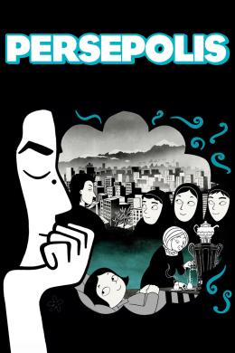 Affiche du film Persepolis