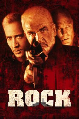 Affiche du film Rock