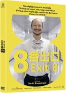 Exit 8 Edition DVD