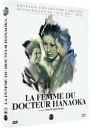 La Femme du docteur Hanaoka Édition collector limitée - Blu-ray + DVD