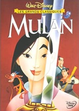 Mulan Disney DVD
